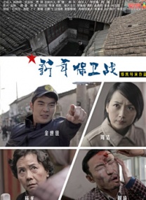 一区二区三区高清在线